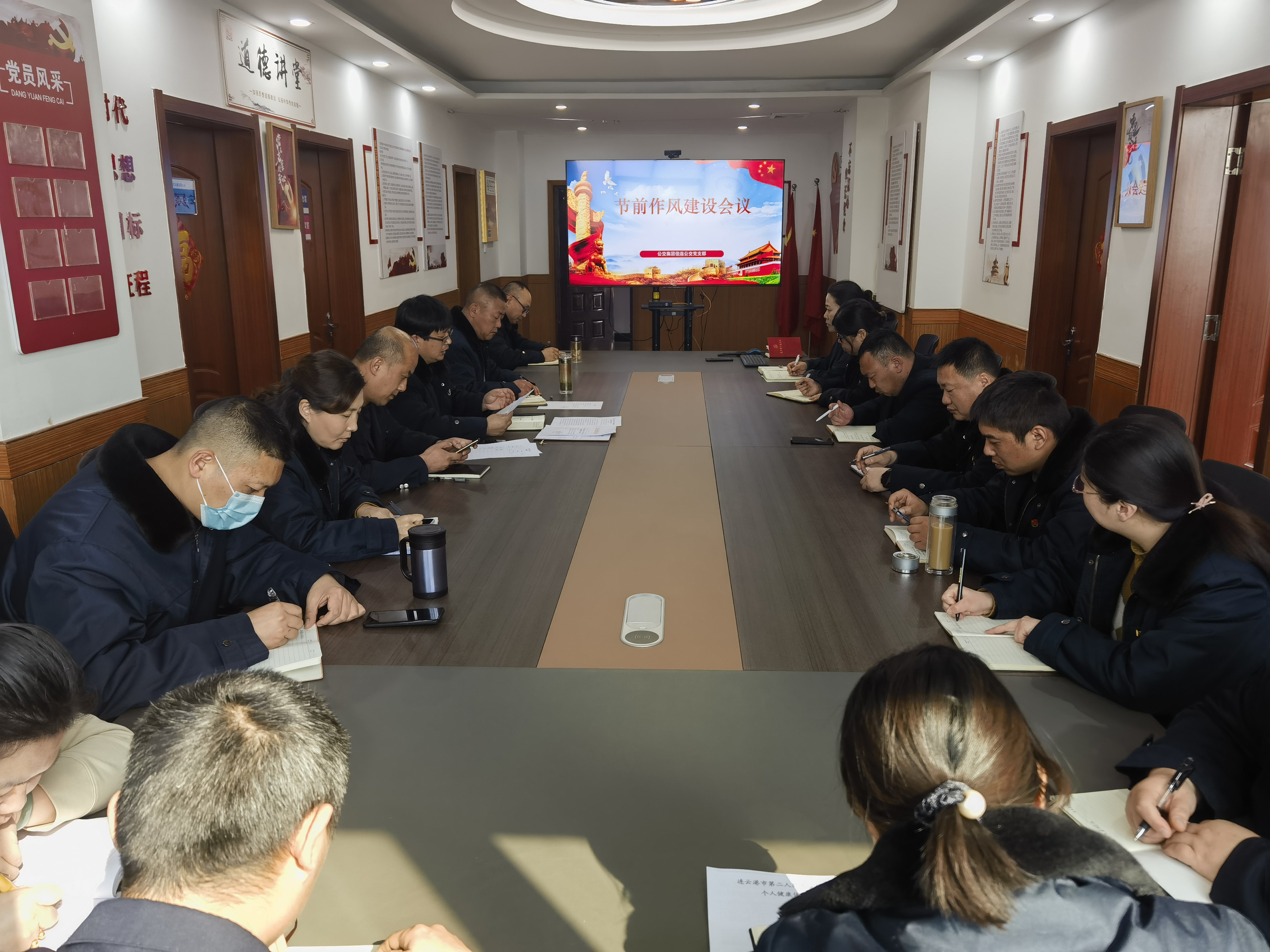 佳連公交公司召開(kāi)“清明節”前黨風(fēng)廉政警示教育會(huì )