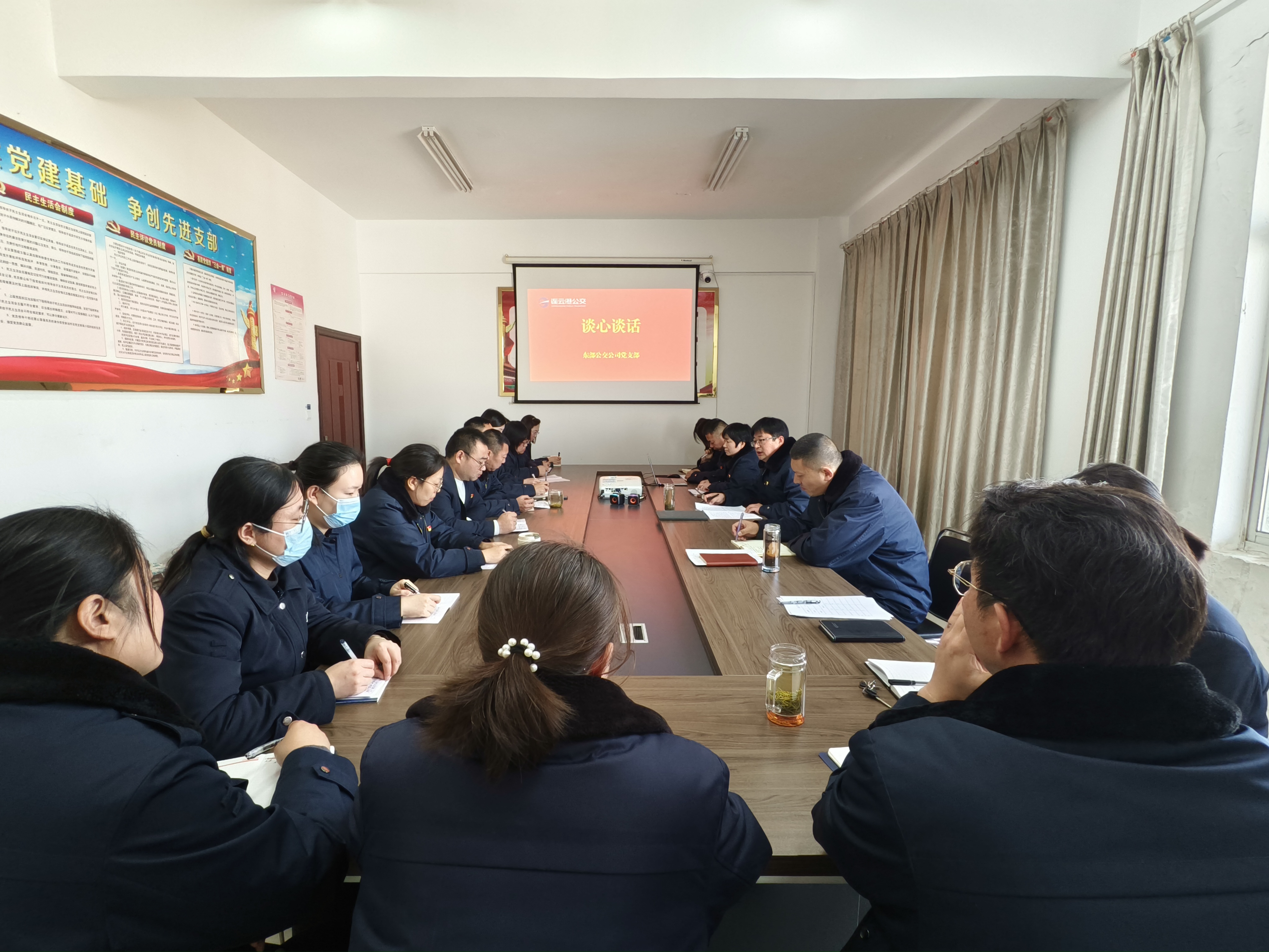 常態(tài)化談心談話(huà) 錘煉過(guò)硬作風(fēng)