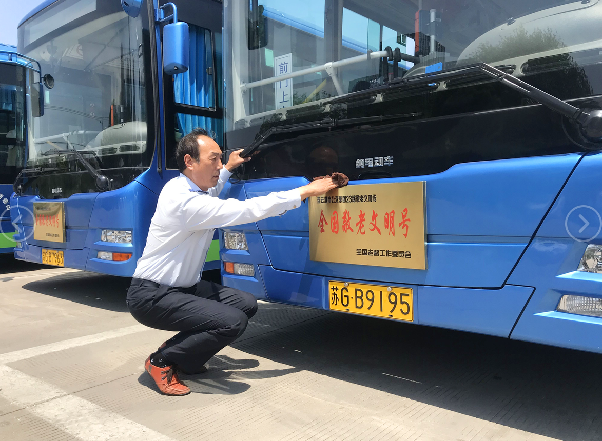 弘揚勞模精神，謳歌勞動(dòng)創(chuàng  )造——23路