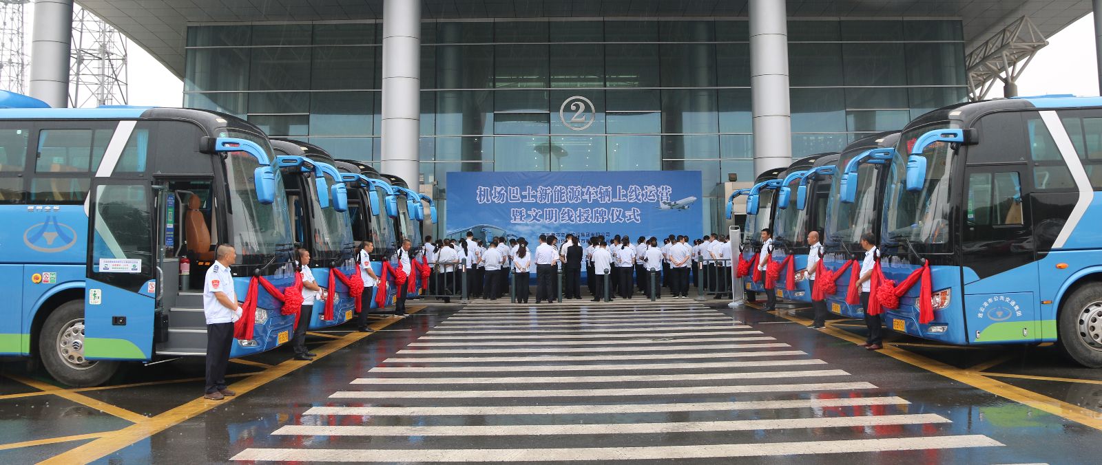 公交集團舉行機場(chǎng)巴士新能源車(chē)輛上線(xiàn)運營(yíng)暨文明線(xiàn)授牌儀式