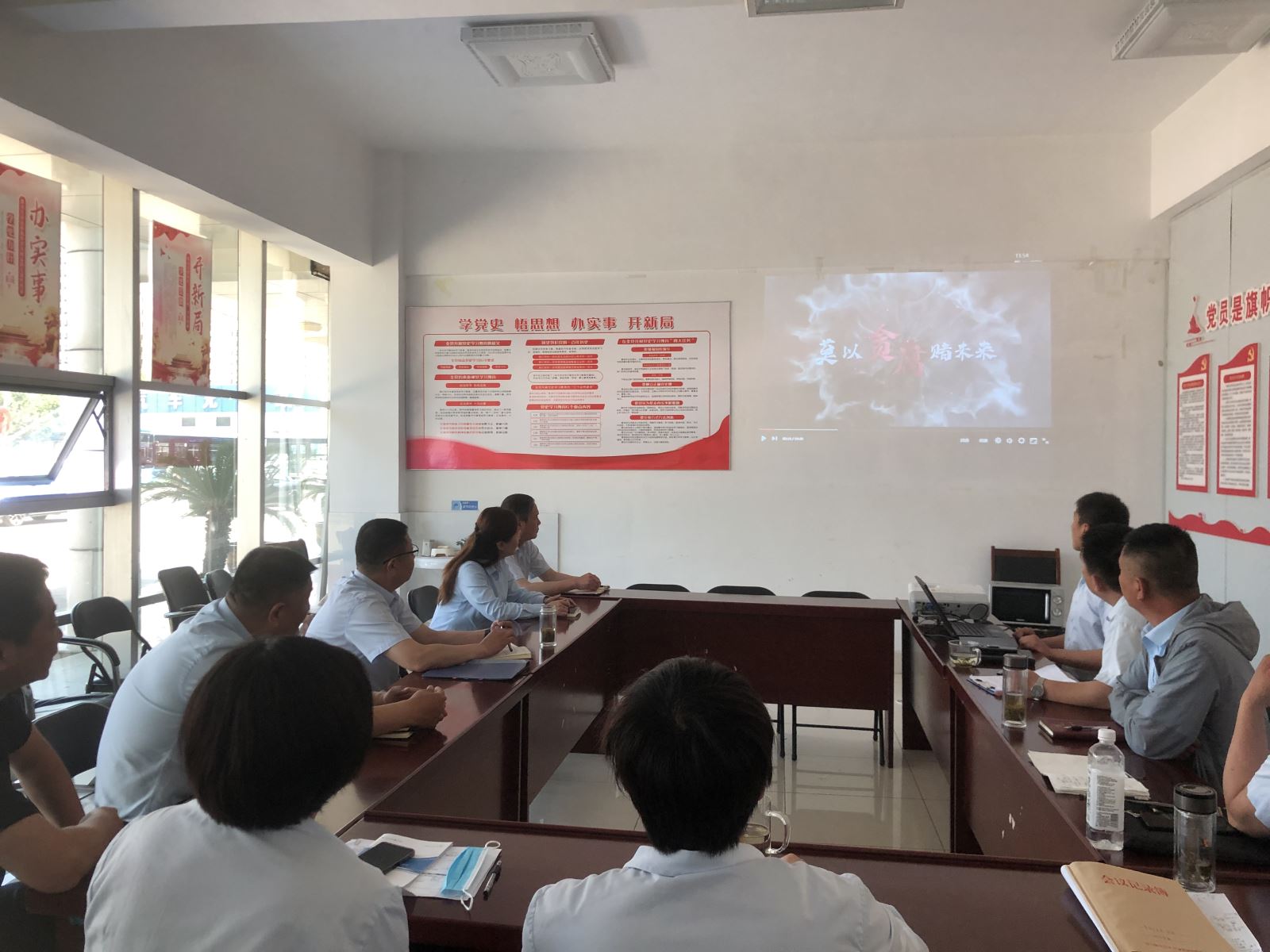 經(jīng)營(yíng)發(fā)展事業(yè)部組織收看 《莫以貪腐賭未來(lái)》警示教育片