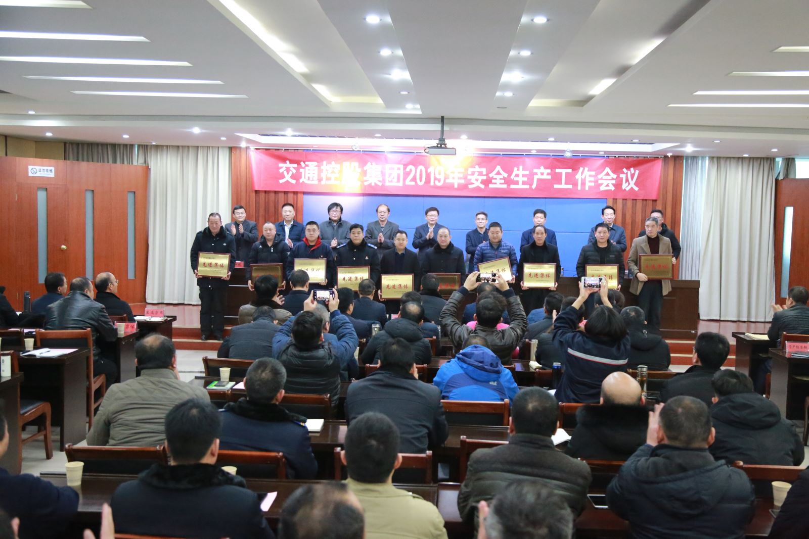 公交集團榮獲交通控股集團安全生產(chǎn)先進(jìn)單位