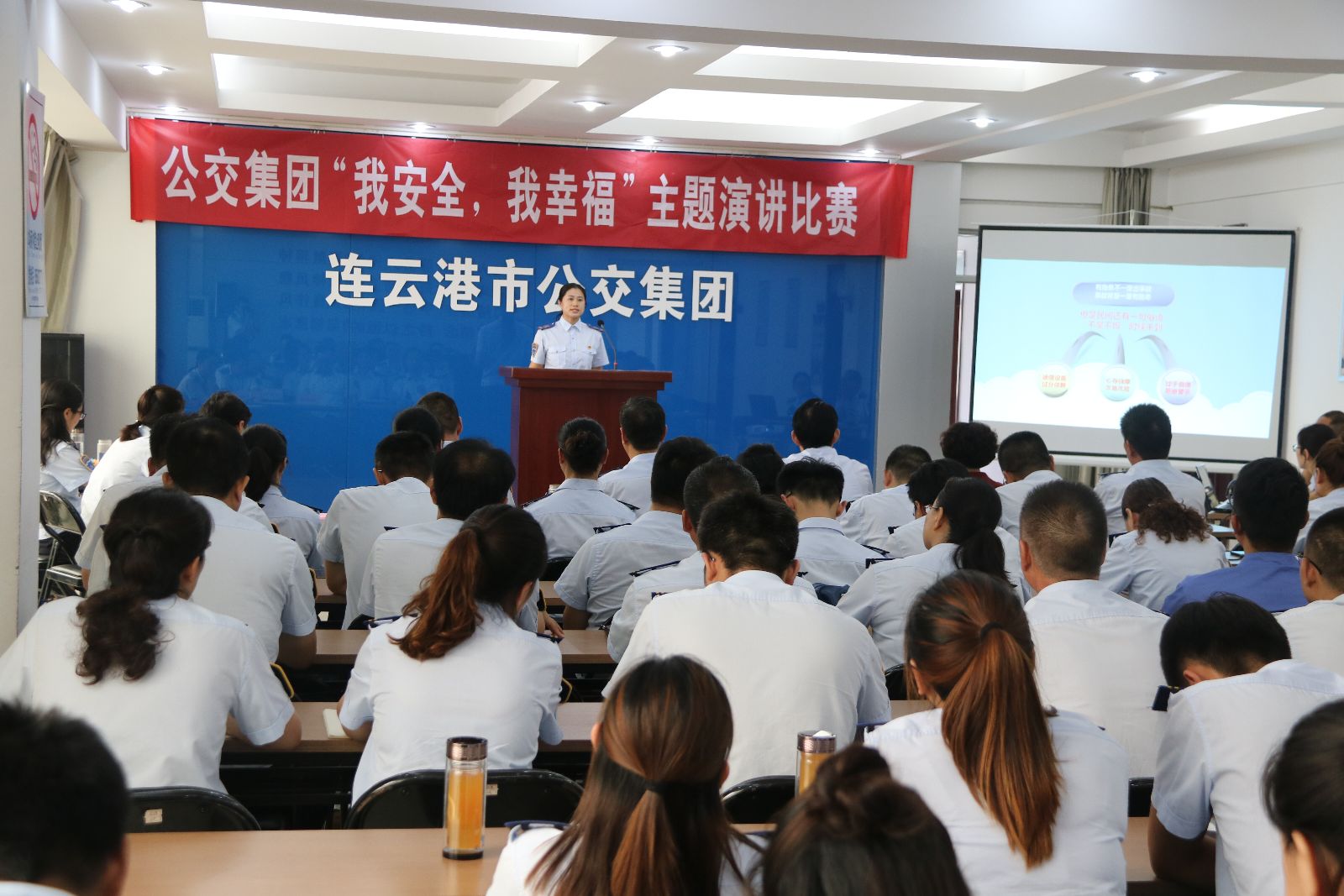 公交集團舉辦“我安全，我幸?！敝黝}演講比賽