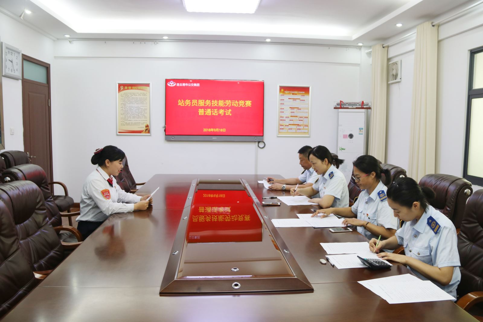 公交集團快速公交公司站務(wù)員服務(wù)技能競賽活動(dòng)圓滿(mǎn)結束