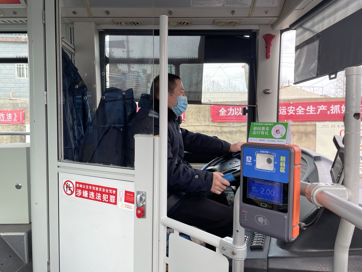 公交集團公交事業(yè)一部1路駕駛員郭繼東 拾金不昧受表?yè)P