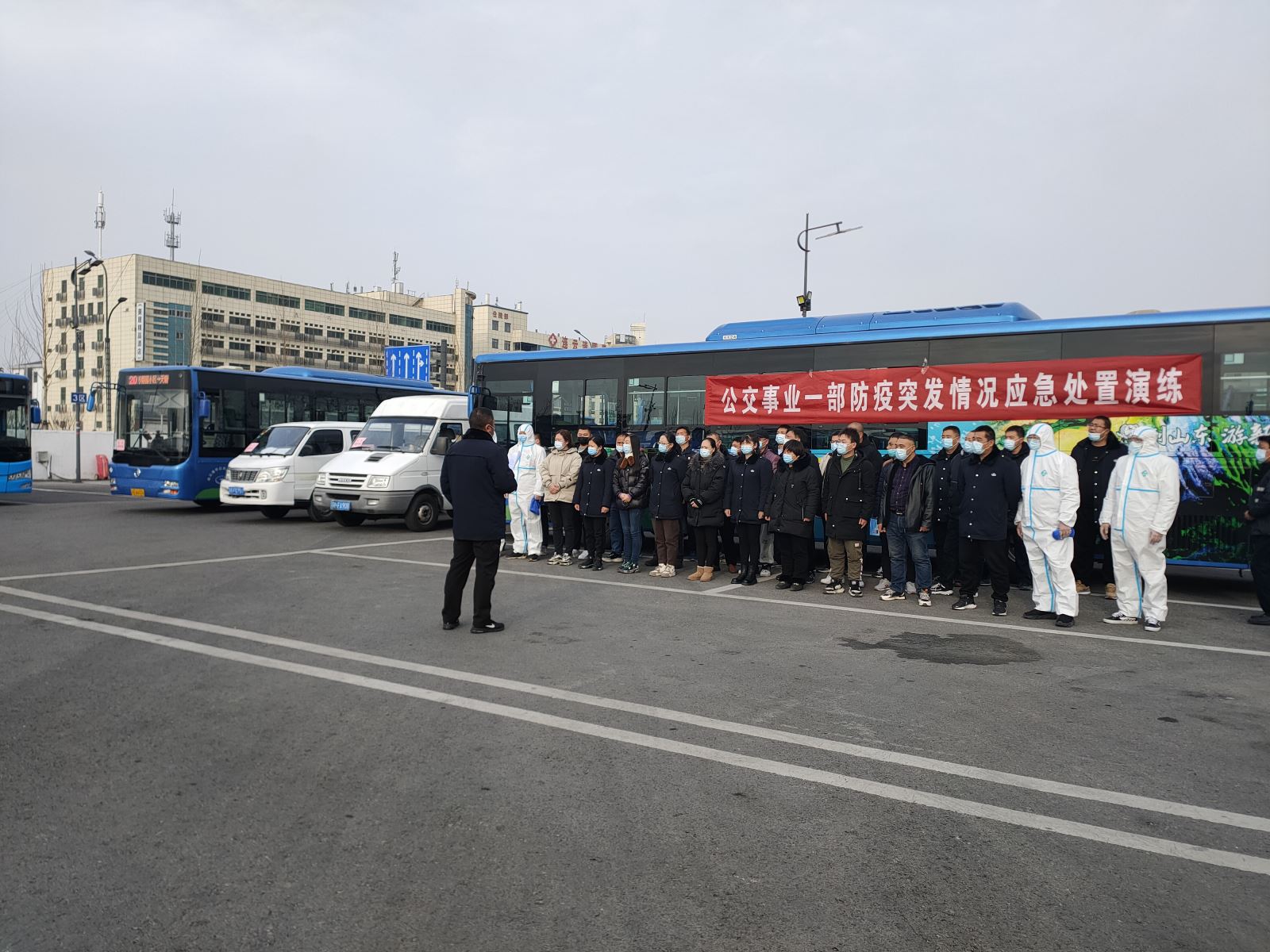 公交集團公交事業(yè)一部開(kāi)展防疫突發(fā)情況應急處置演練