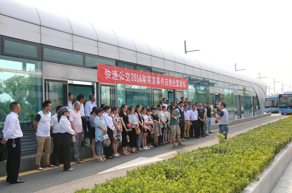 公交BRT公司開(kāi)展突發(fā)事件應急處置演練