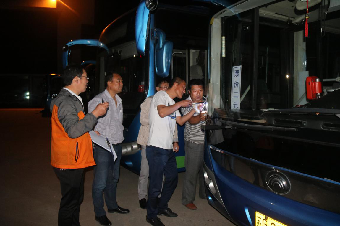 公交海州公司開(kāi)展夜間聯(lián)合檢查活動(dòng)