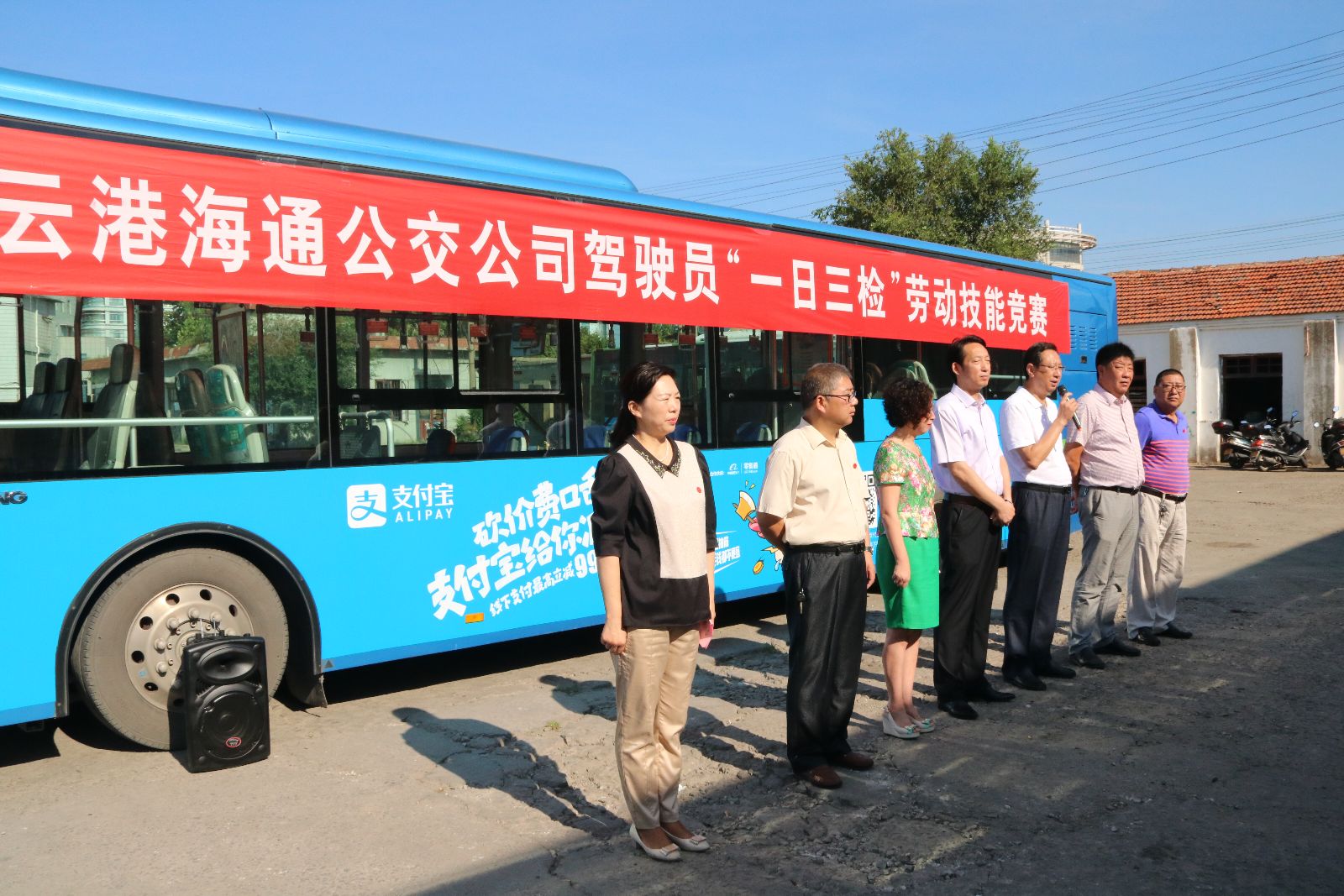 海通公交公司開(kāi)展駕駛員“一日三檢”操作技能競賽