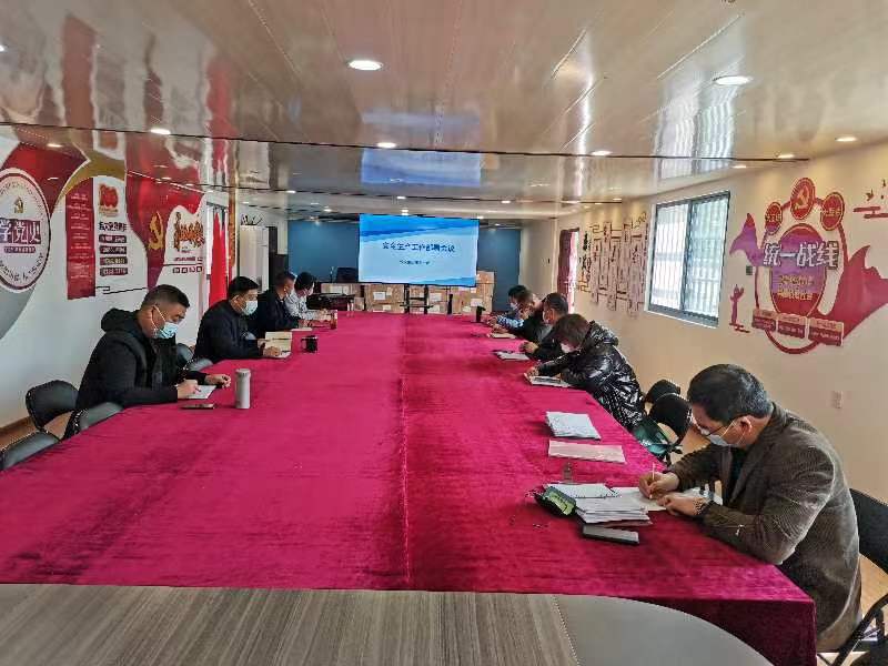 公交集團公交事業(yè)一部召開(kāi)關(guān)于市區小學(xué)學(xué)段返校安全生產(chǎn)工作部署會(huì )