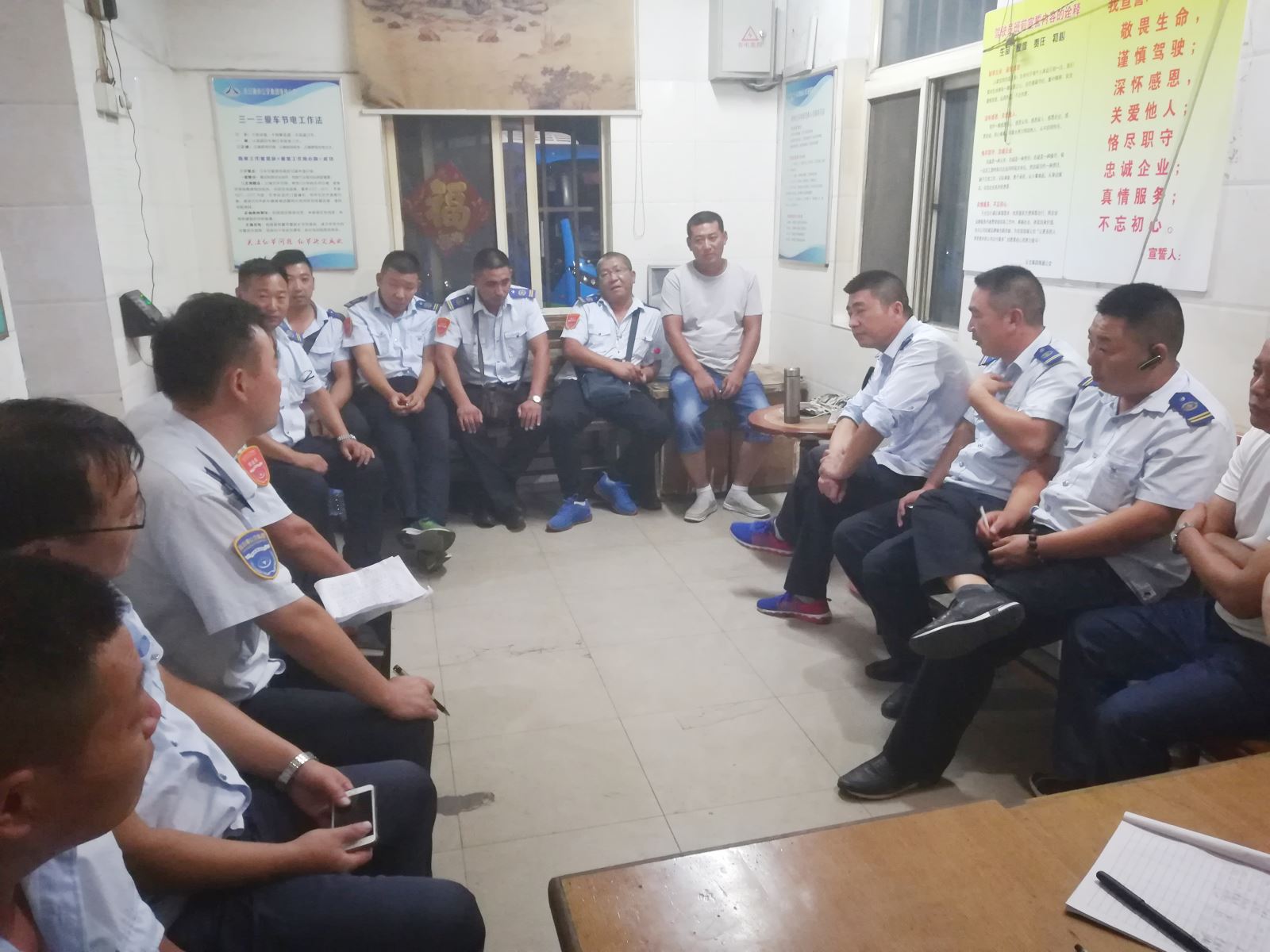 公交集團海通公交公司召開(kāi)駕駛員單線(xiàn)會(huì )議