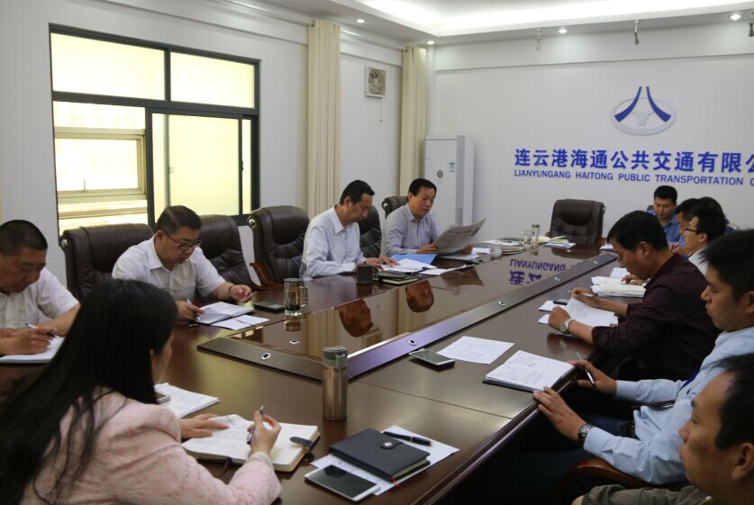 海通公交黨委中心組開(kāi)展“兩學(xué)一做”教育集中學(xué)習