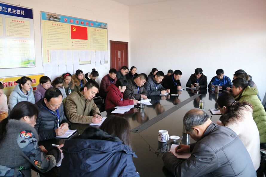 公交東部公司召開(kāi)“收心會(huì )”