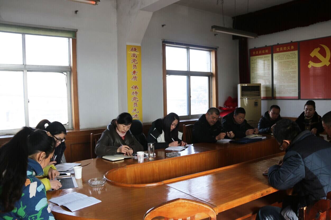 海通公交公司開(kāi)展2015年四季度績(jì)效考核工作