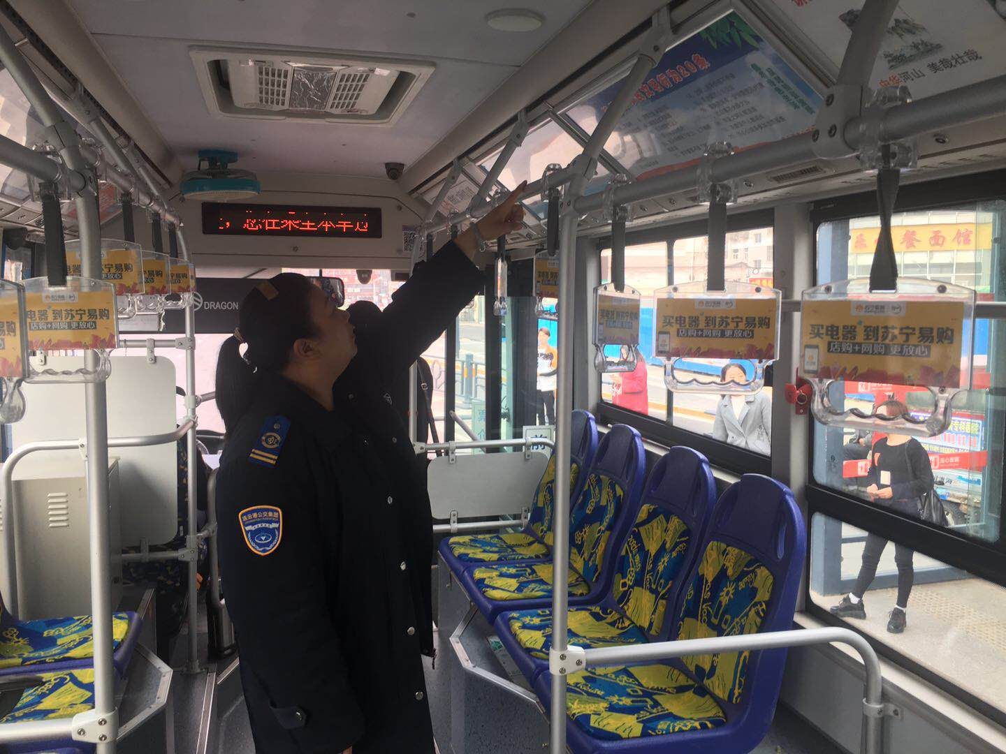 公交事業(yè)一部以“創(chuàng  )衛”為契機開(kāi)展車(chē)容車(chē)貌綜合檢查