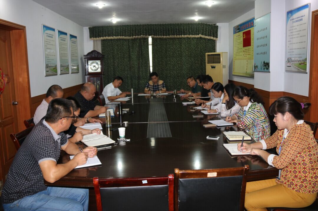 公交新浦公司召開(kāi)“兩學(xué)一做”學(xué)習教育動(dòng)員會(huì )