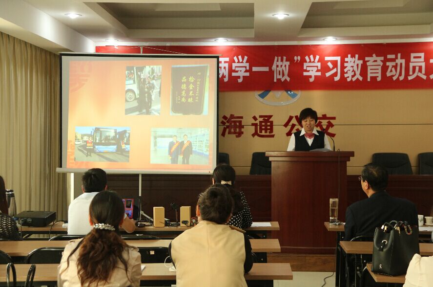 海通公交公司舉辦“中國夢(mèng)·勞動(dòng)美·幸福路·勞動(dòng)最光榮”演講選拔賽