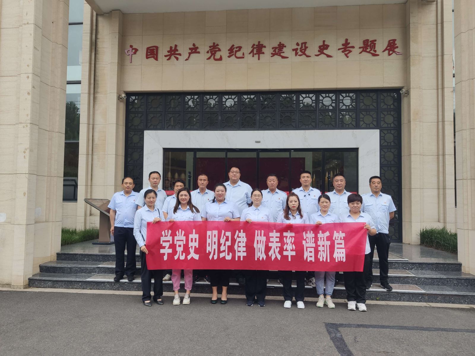 公交集團公交事業(yè)一部黨員干部赴廉政教育基地參觀(guān)學(xué)習