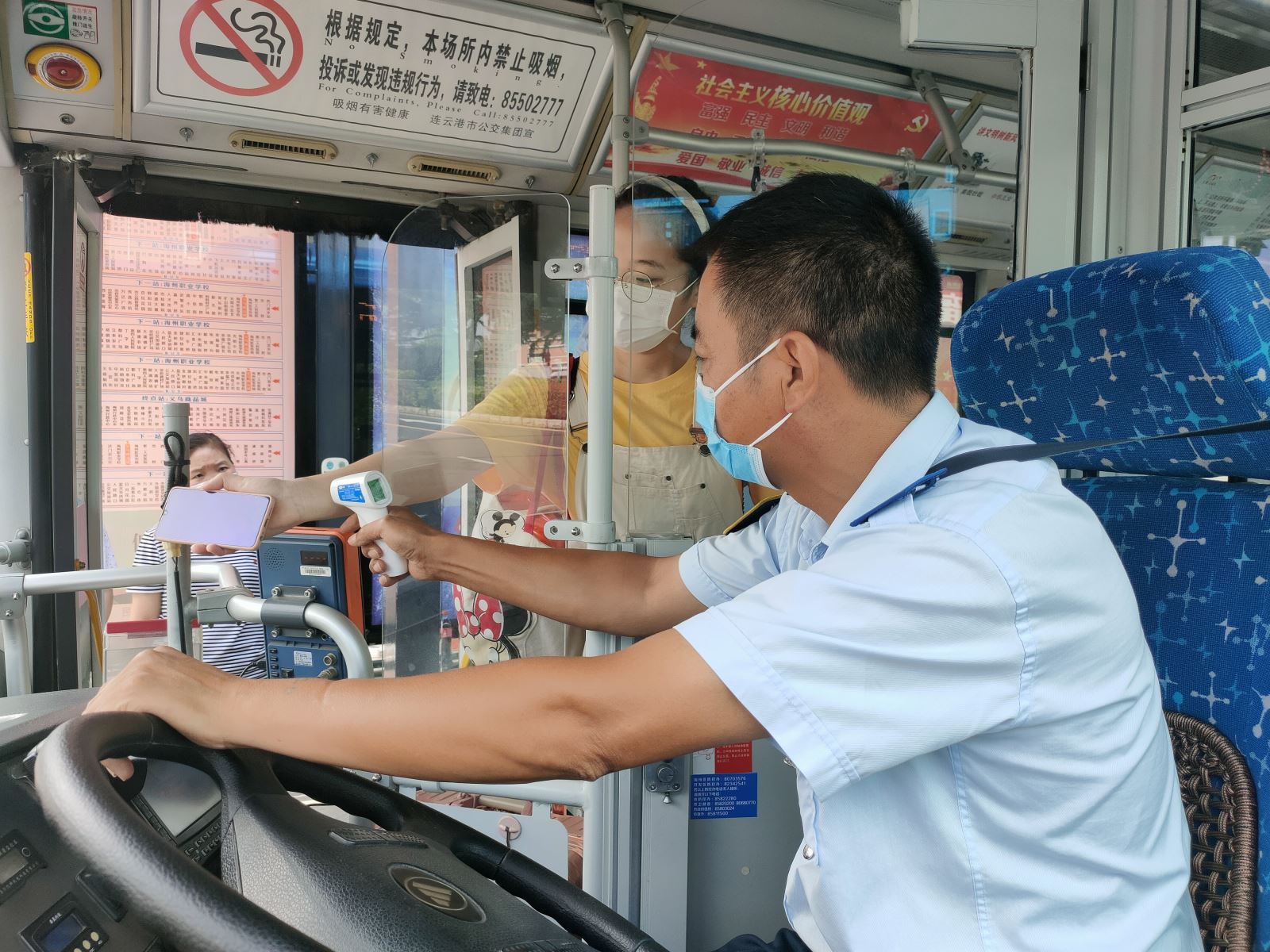 公交事業(yè)一部上路上線(xiàn)開(kāi)展疫情防控工作專(zhuān)項檢查