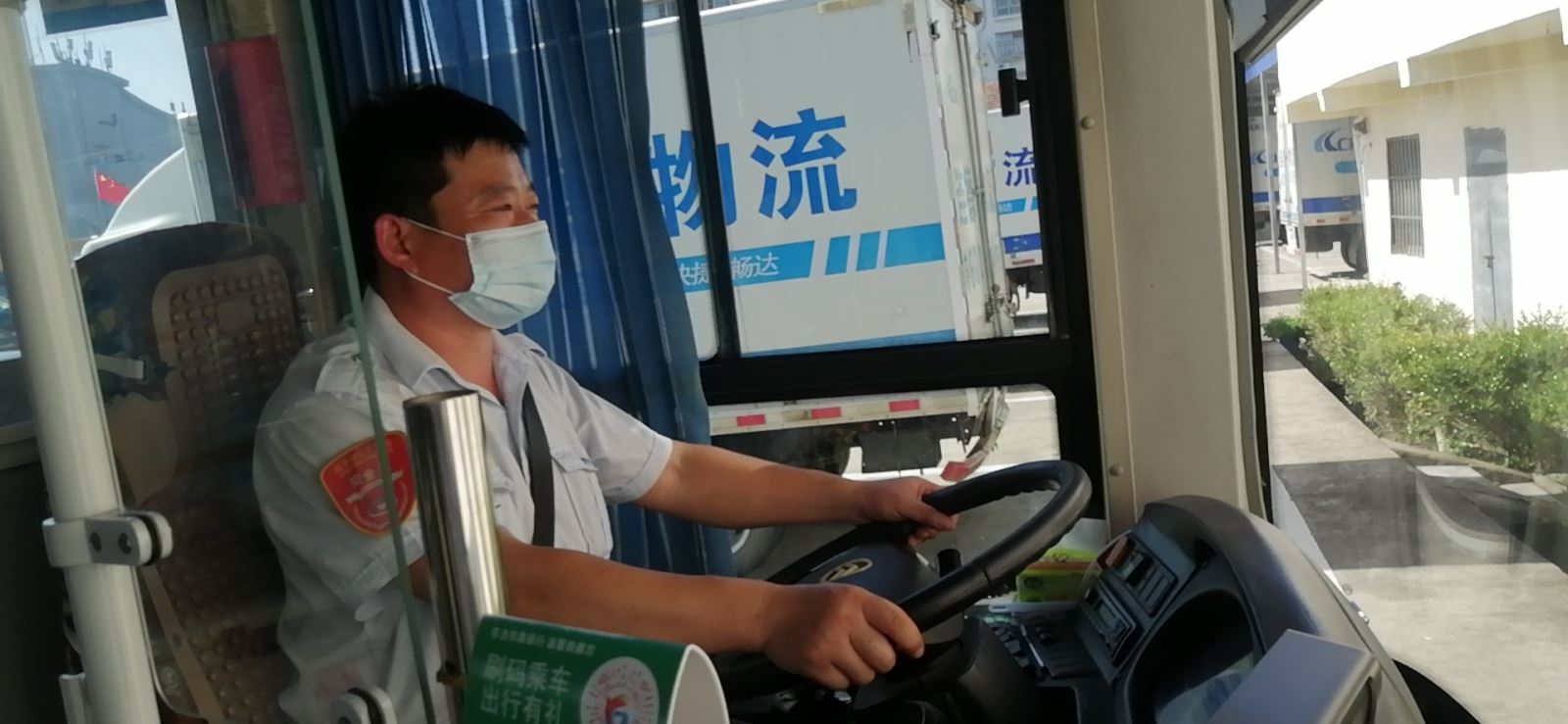 公交集團公交事業(yè)一部119路駕駛員馬躍武拾金不昧受表?yè)P