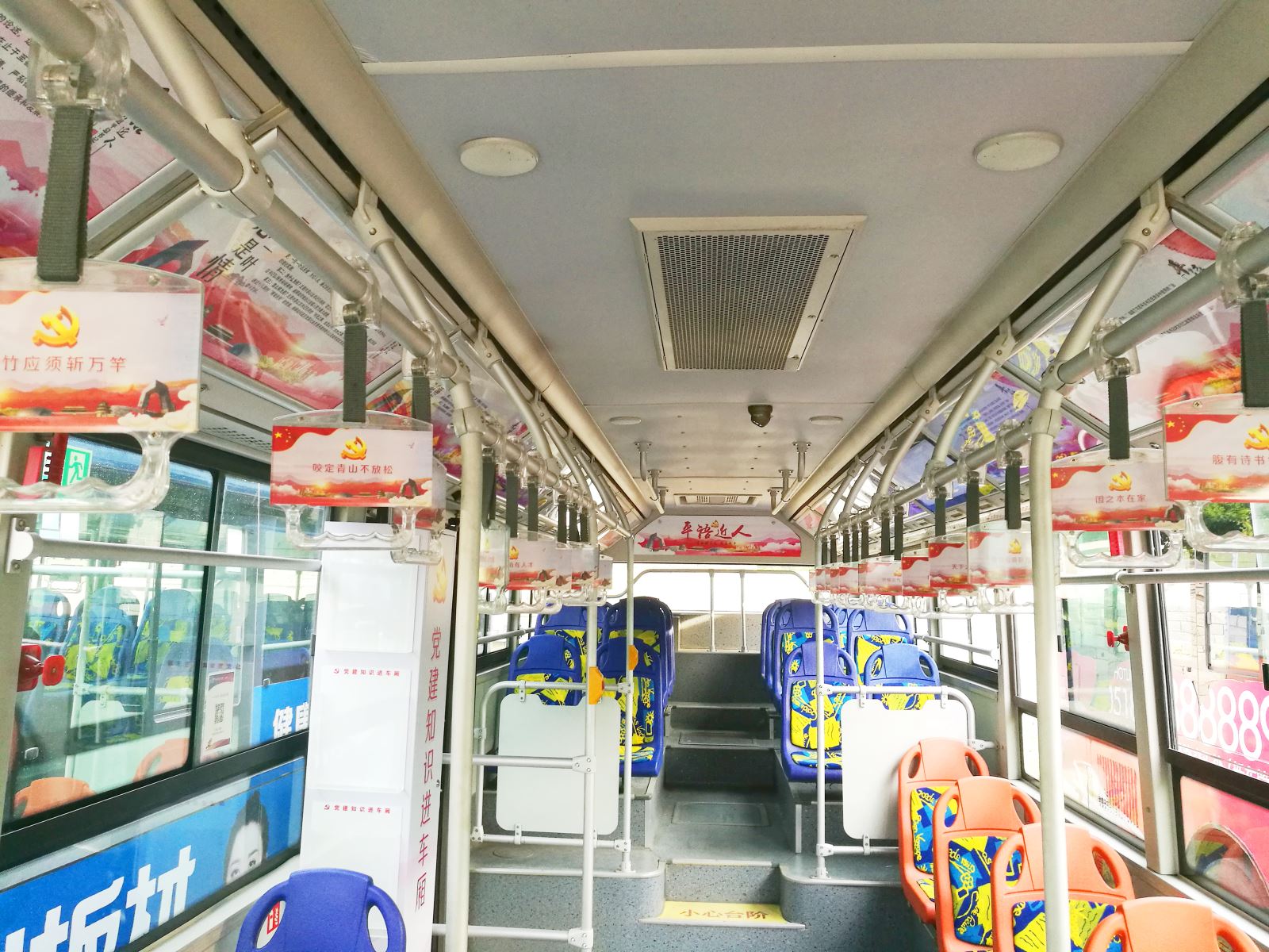 公交集團公交事業(yè)一部堅持黨建引領(lǐng) 打造黨員示范車(chē)廂