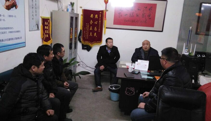 公交新浦公司開(kāi)展“春困叫醒”宣傳教育活動(dòng)