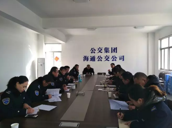 公交集團海通公交公司召開(kāi)機務(wù)例會(huì )