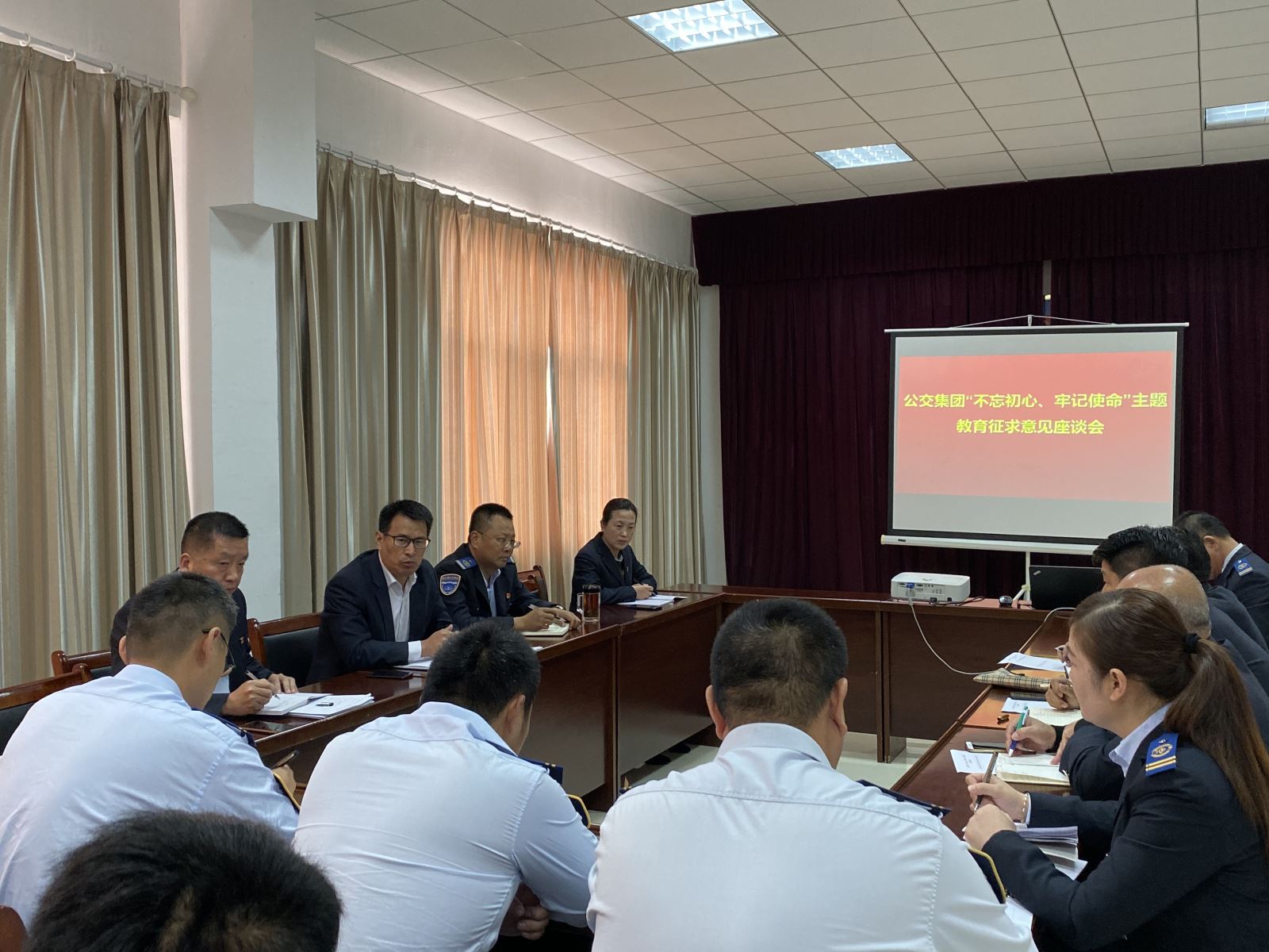 公交集團黨委到機務(wù)技術(shù)事業(yè)部召開(kāi)“不忘初心、牢記使命”主題教育征求意見(jiàn)座談會(huì )