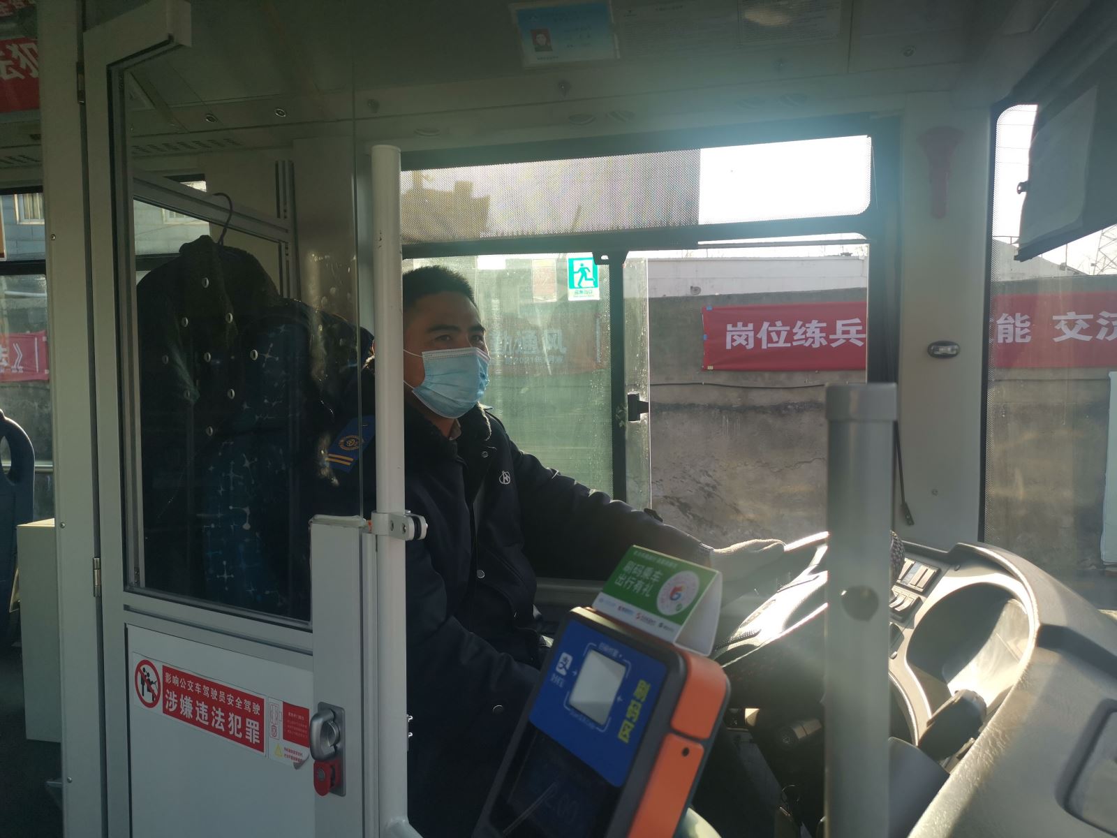 公交事業(yè)一部游1路駕駛員李波 拾金不昧受表?yè)P