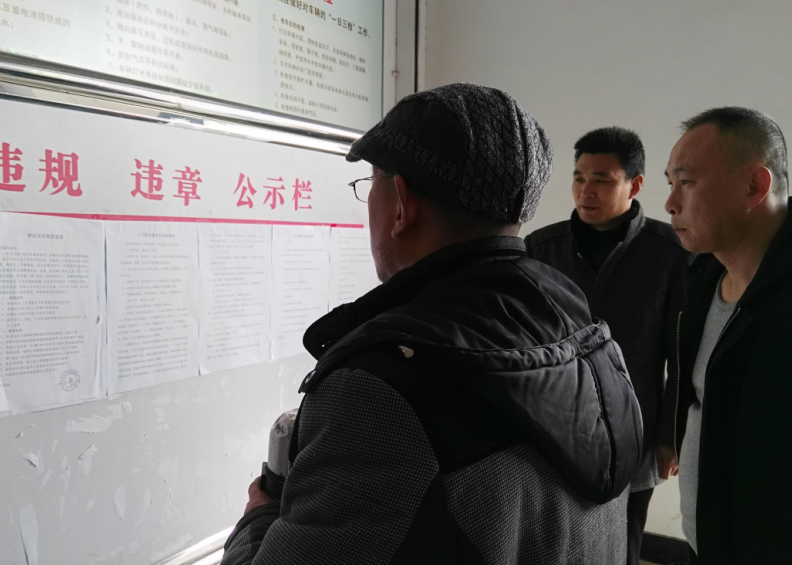 公交新浦公司開(kāi)展全員安全教育培訓