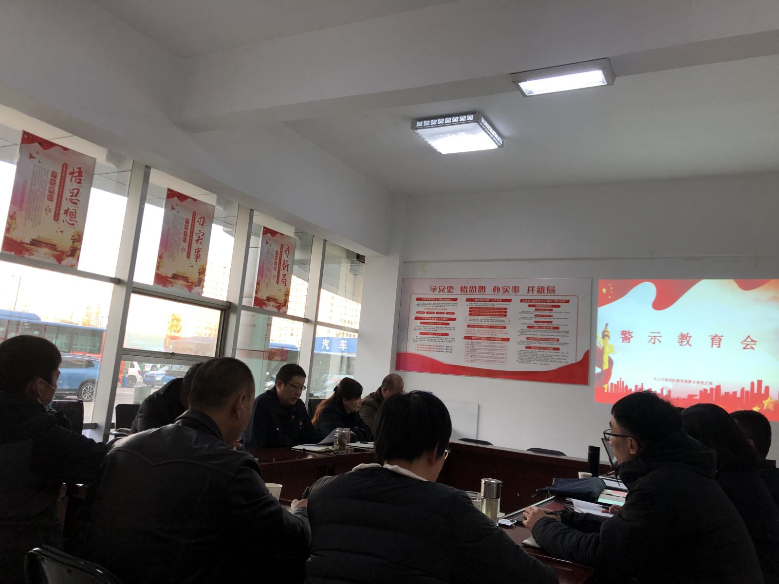 經(jīng)營(yíng)發(fā)展事業(yè)部開(kāi)展警示教育會(huì )議