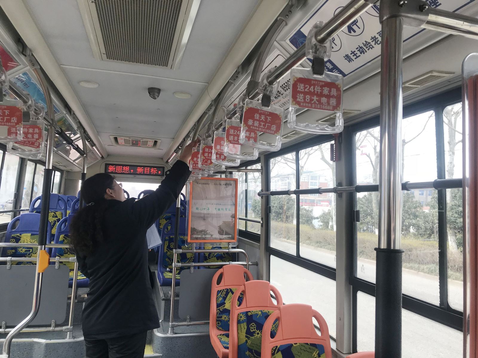 公交集團海通公交公司開(kāi)展駕駛員營(yíng)運服務(wù)規范專(zhuān)項檢查