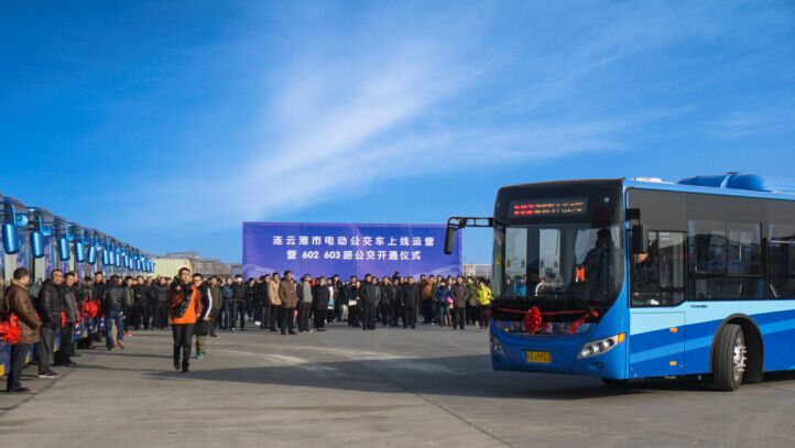 連云港市電動(dòng)公交車(chē)上線(xiàn)運營(yíng)602、603路開(kāi)通啟動(dòng)