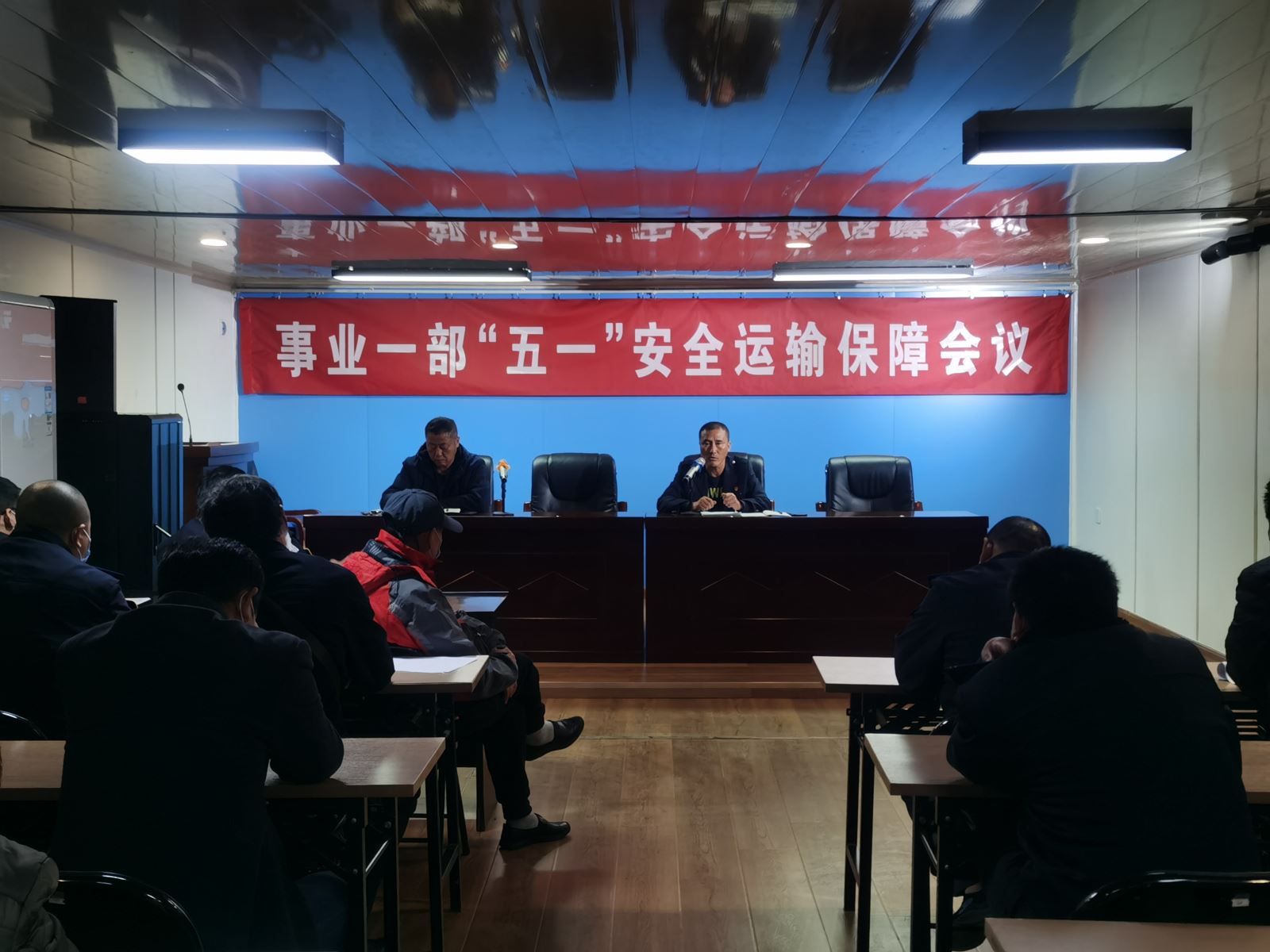 公交集團公交事業(yè)一部召開(kāi)五一節期間安全運輸工作部署會(huì )