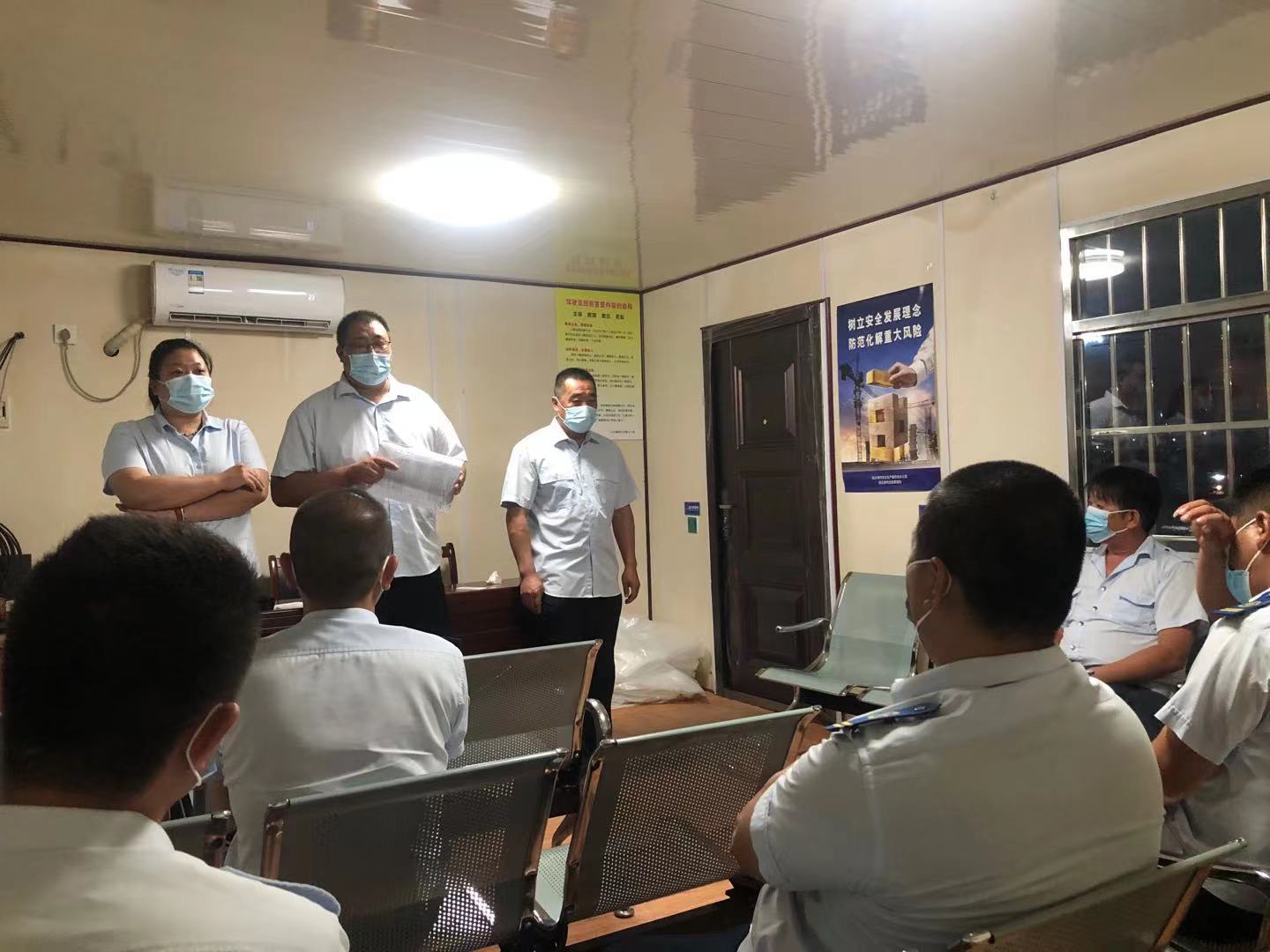 公交集團公交事業(yè)一部召開(kāi)“安全合格班組”專(zhuān)項會(huì )議