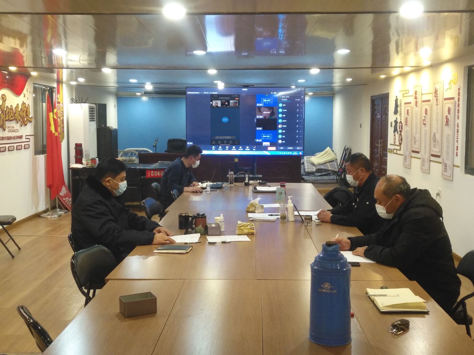 公交集團公交事業(yè)一部召開(kāi)疫情防控和復工復產(chǎn)視頻會(huì )議