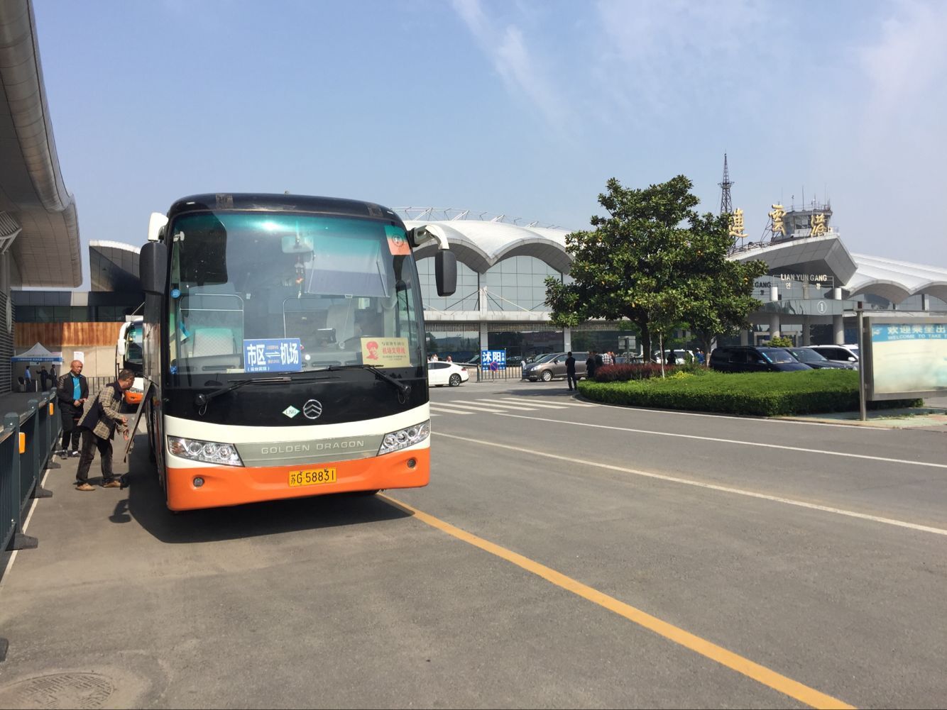 公交佳連公司開(kāi)展文明城市創(chuàng  )建工作 打造城市公共交通新形象