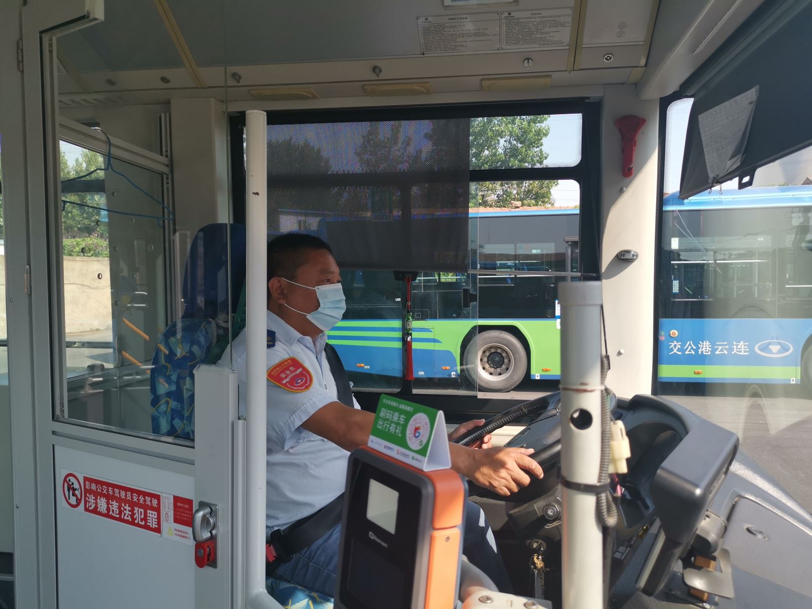 公交集團公交事業(yè)一部游1路駕駛員劉洪慶及時(shí)歸還乘客失物受贊揚