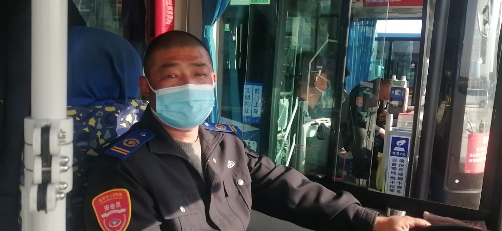 公交事業(yè)一部15路駕駛員宋亞斌及時(shí)歸還乘客失物受贊揚