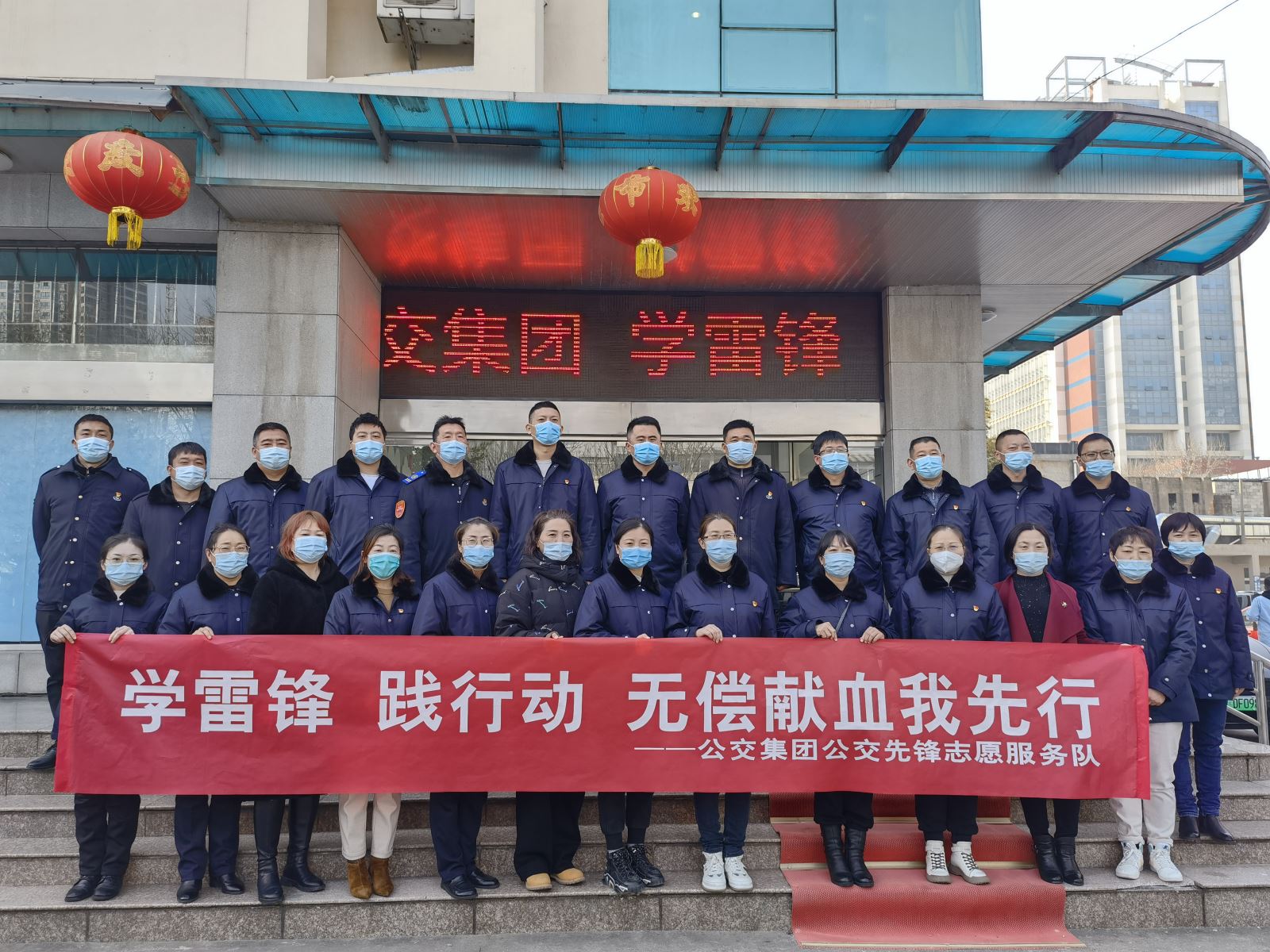 學(xué)雷鋒 踐行動(dòng) 無(wú)償獻血我先行 ——連云港市公交集團開(kāi)展學(xué)雷鋒無(wú)償獻血志愿服務(wù)活動(dòng)