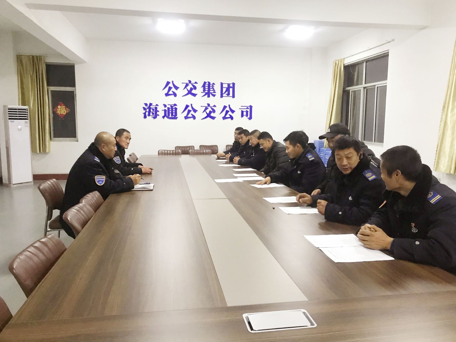 公交集團公交事業(yè)一部召開(kāi)職工代表提案征集專(zhuān)項會(huì )議