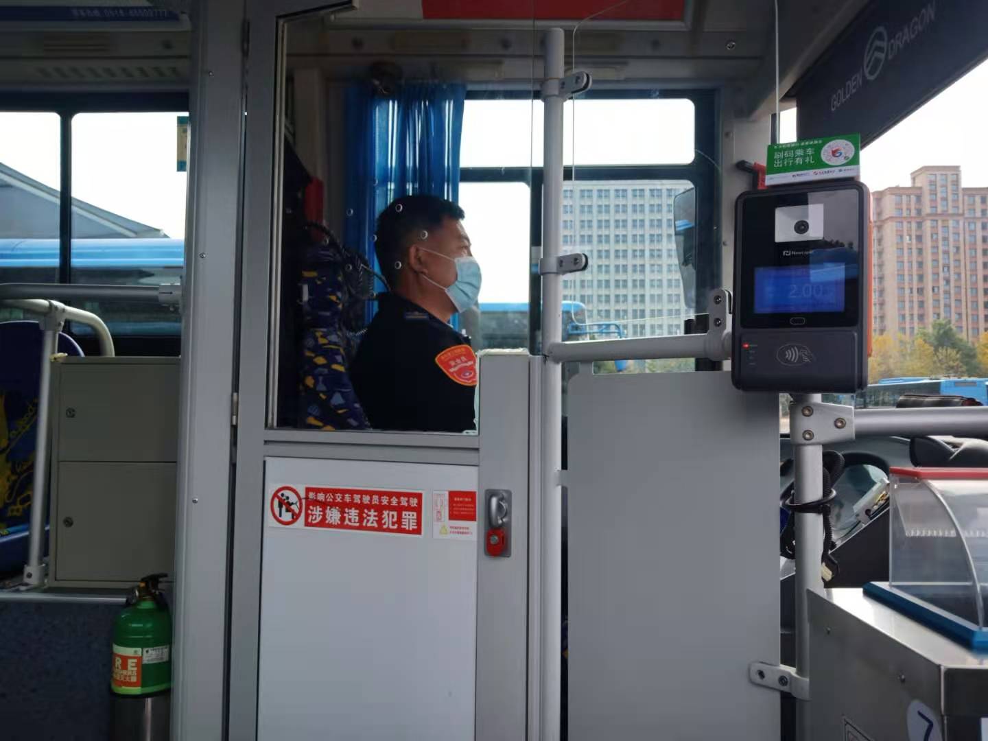 公交集團公交事業(yè)一部15路駕駛員孟玉峰拾金不昧受表?yè)P