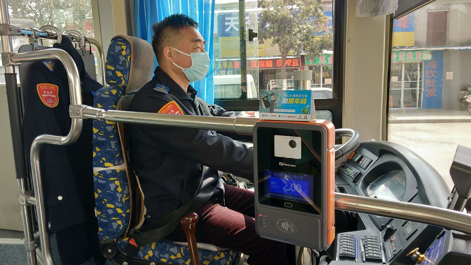 公交駕駛員拾金不昧   創(chuàng  )文誠信展美德