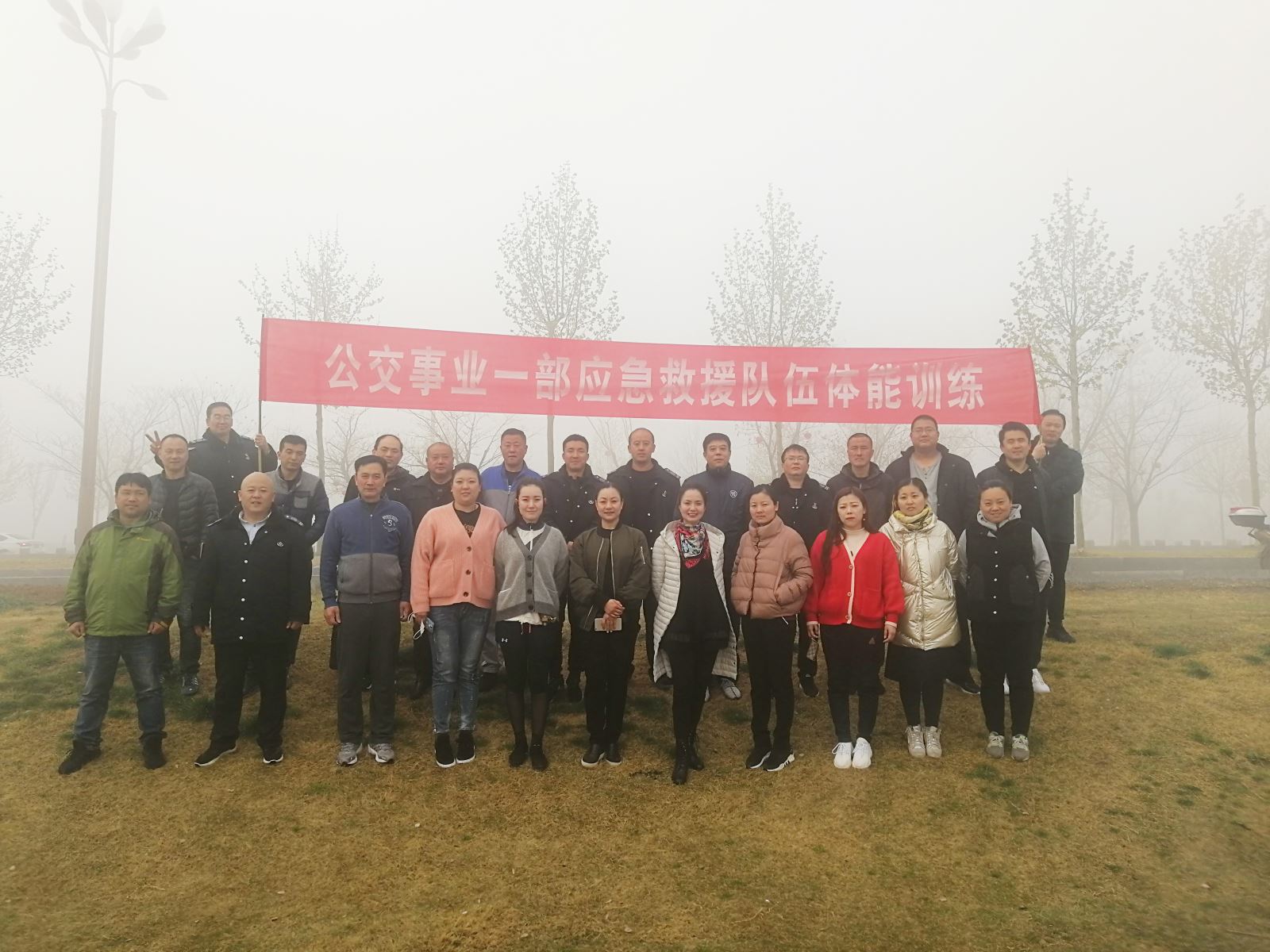 公交集團公交事業(yè)一部開(kāi)展春季徒步體能訓練活動(dòng)