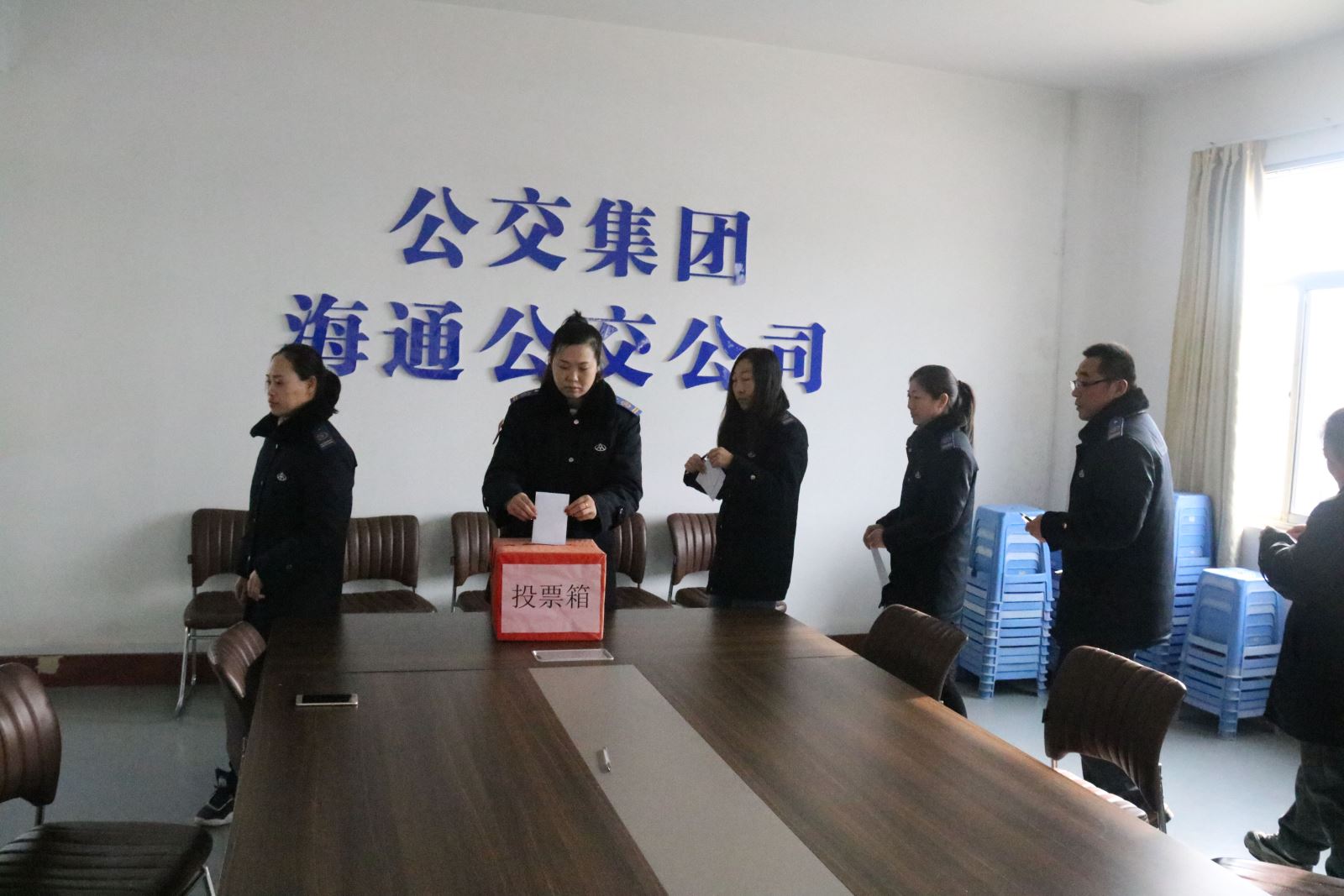 公交集團公交事業(yè)一部開(kāi)展一屆一次職工代表大會(huì )暨會(huì )員代表大會(huì )代表選舉工作