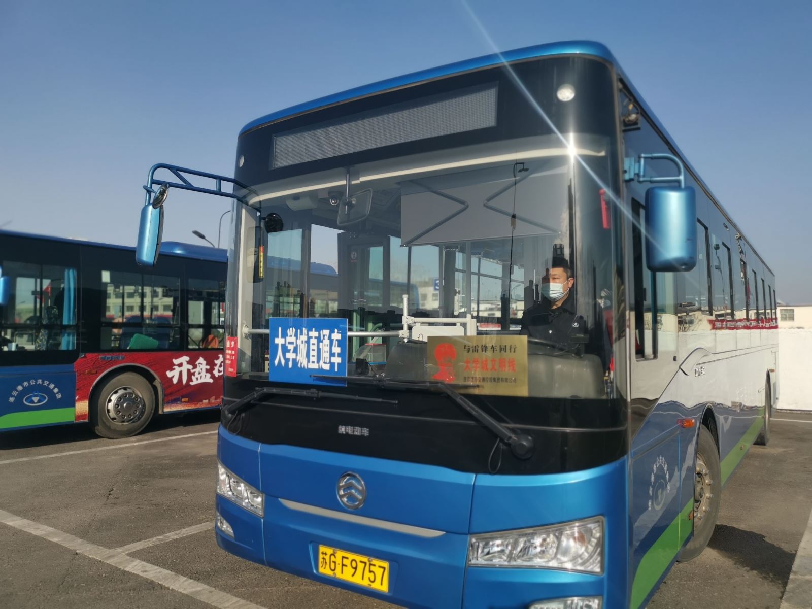 公交集團公交事業(yè)一部 開(kāi)通大學(xué)城返校直通車(chē) 確?？土髌椒€疏導