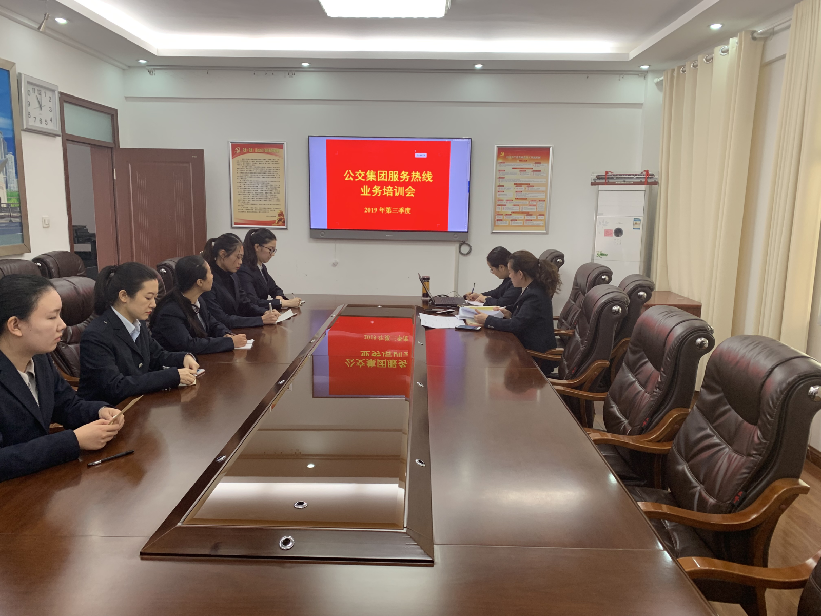 公交集團召開(kāi)服務(wù)熱線(xiàn)三季度業(yè)務(wù)培訓及考核會(huì )議