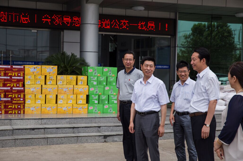 市總工會(huì )領(lǐng)導看望慰問(wèn)海通公交一線(xiàn)員工