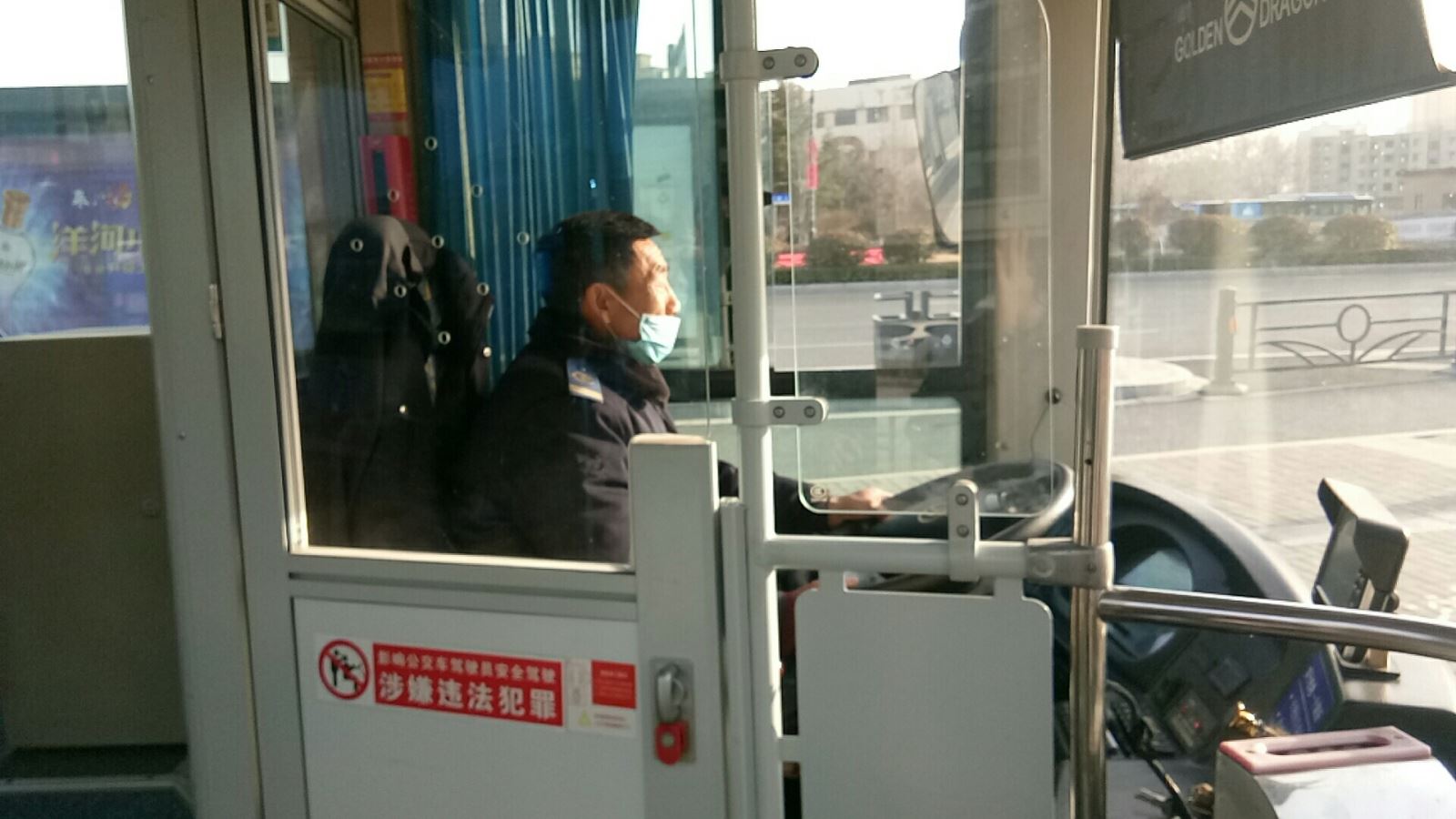 公交集團公交事業(yè)一部11路駕駛員曹汝年拾金不昧受表?yè)P