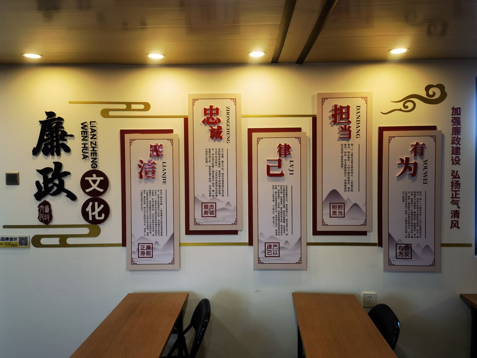 正以處心 廉經(jīng)律己——公交集團公交事業(yè)一部黨支部開(kāi)辟“廉政文化讀書(shū)角”